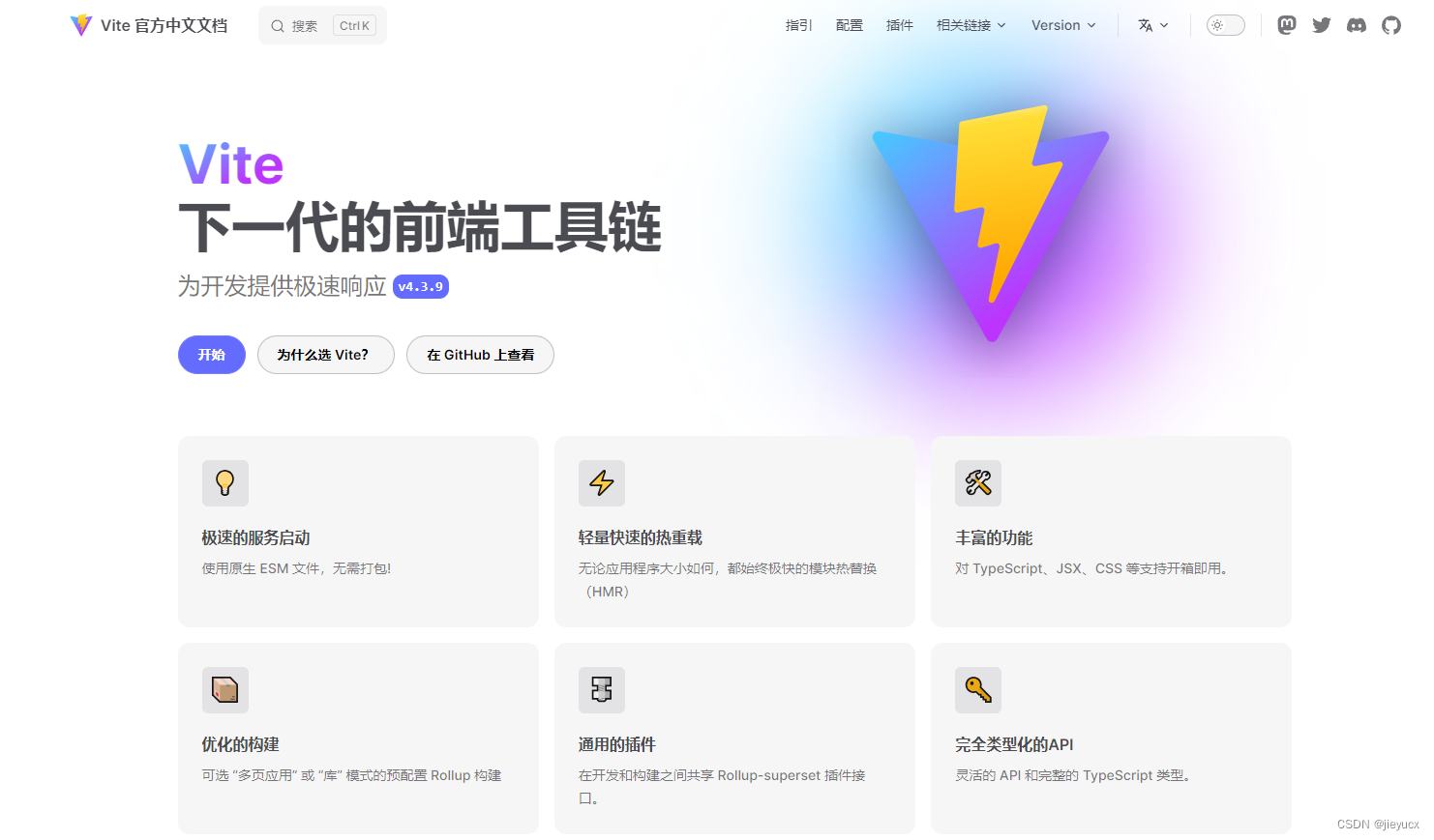 Vite 构建产物 chunk 分析可视化图表