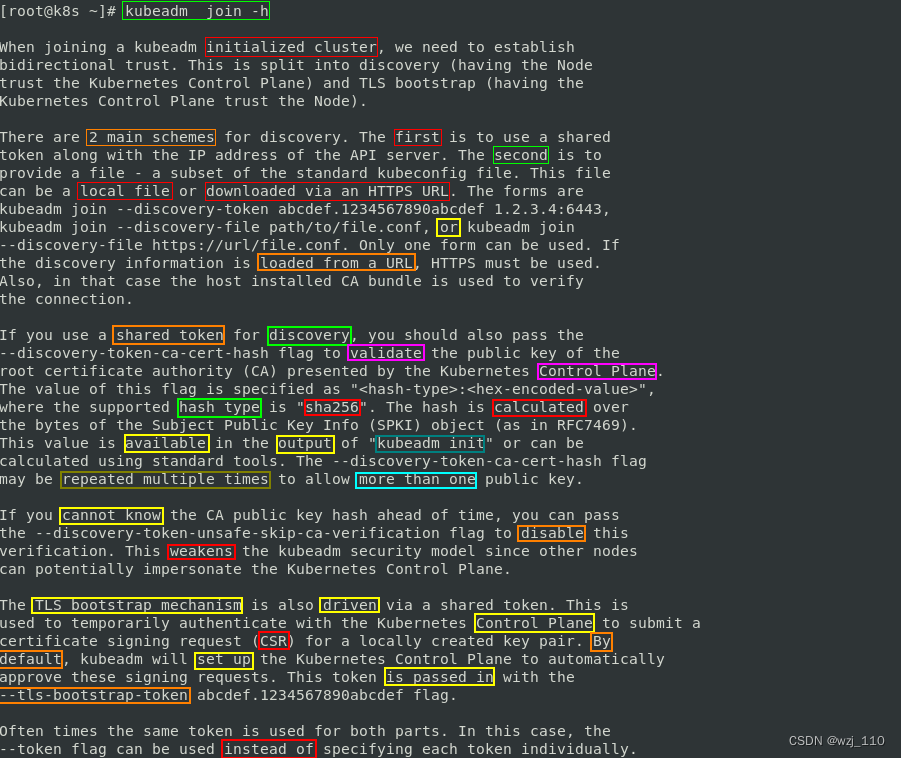 kubeadm join 命令输出及证书校验流程截图